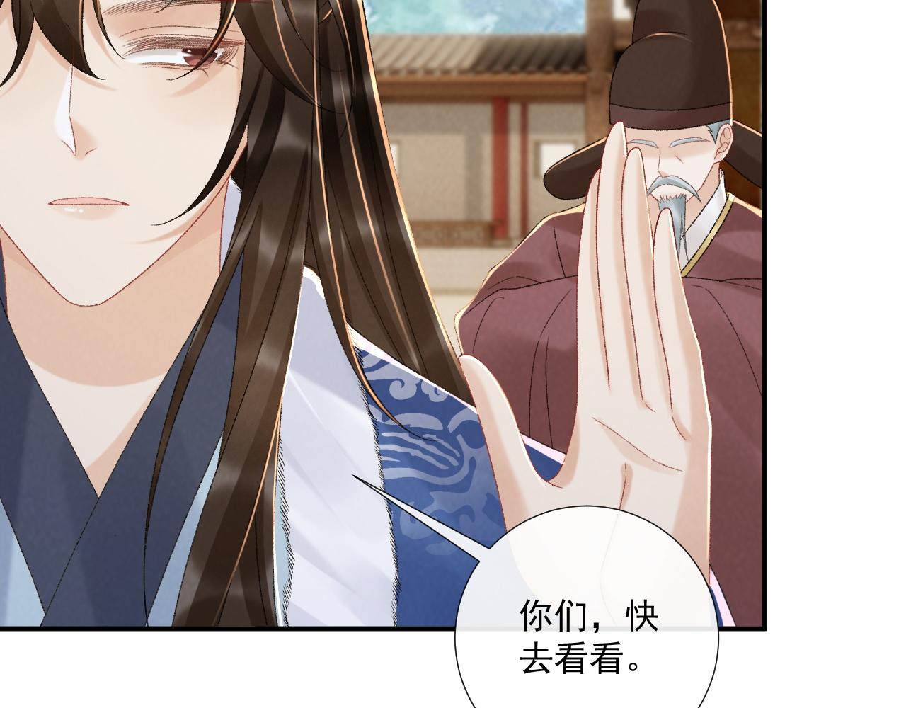 第130话 罚跪31