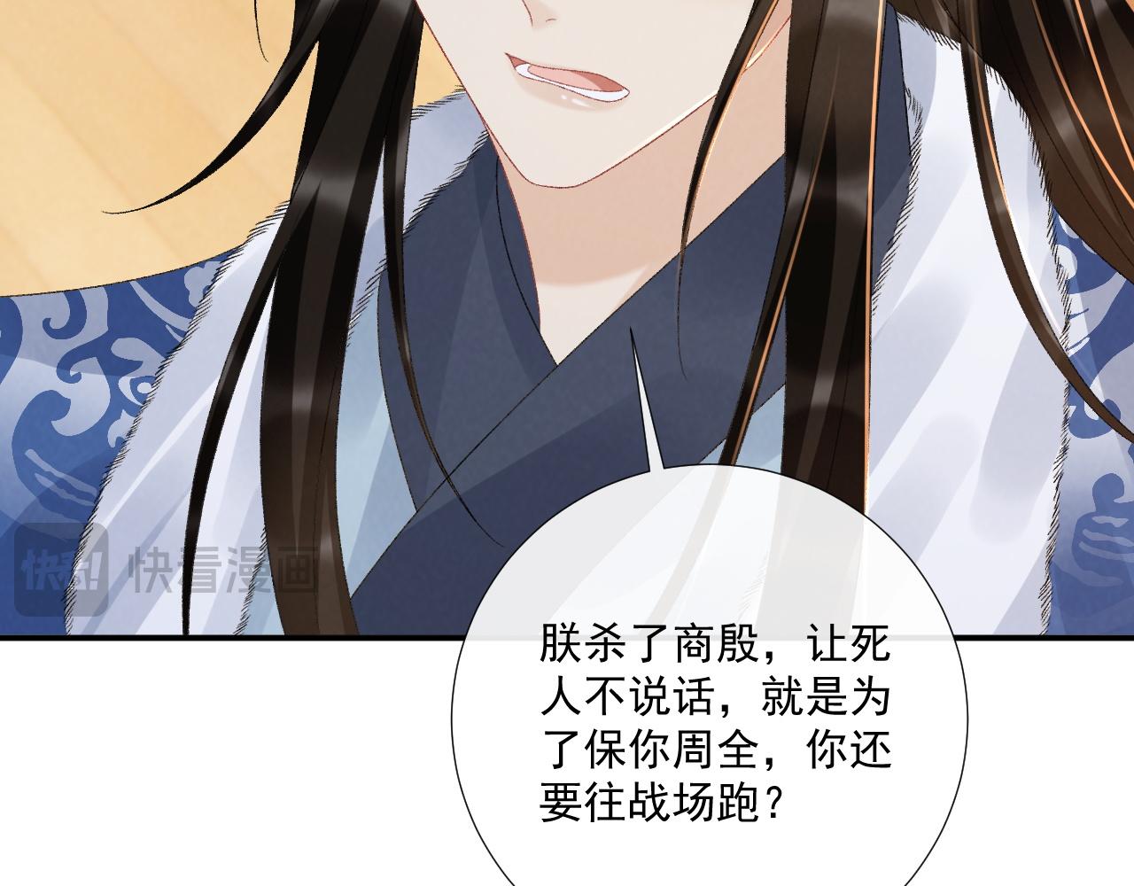 第130话 罚跪41