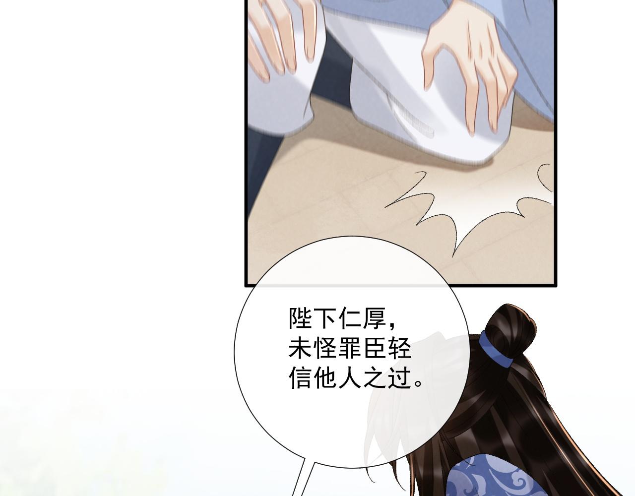 第130话 罚跪45