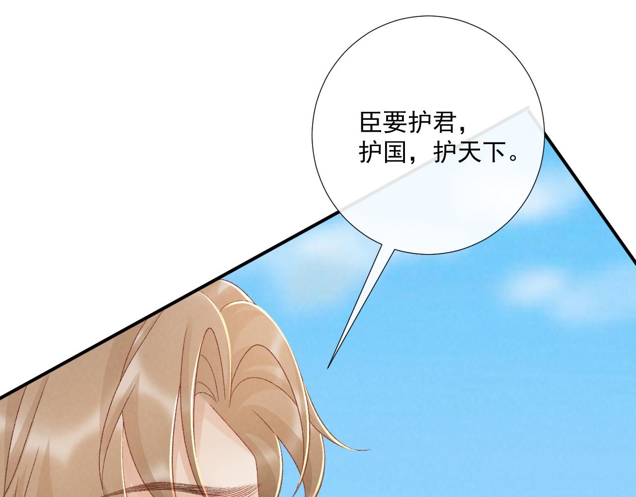 第130话 罚跪54