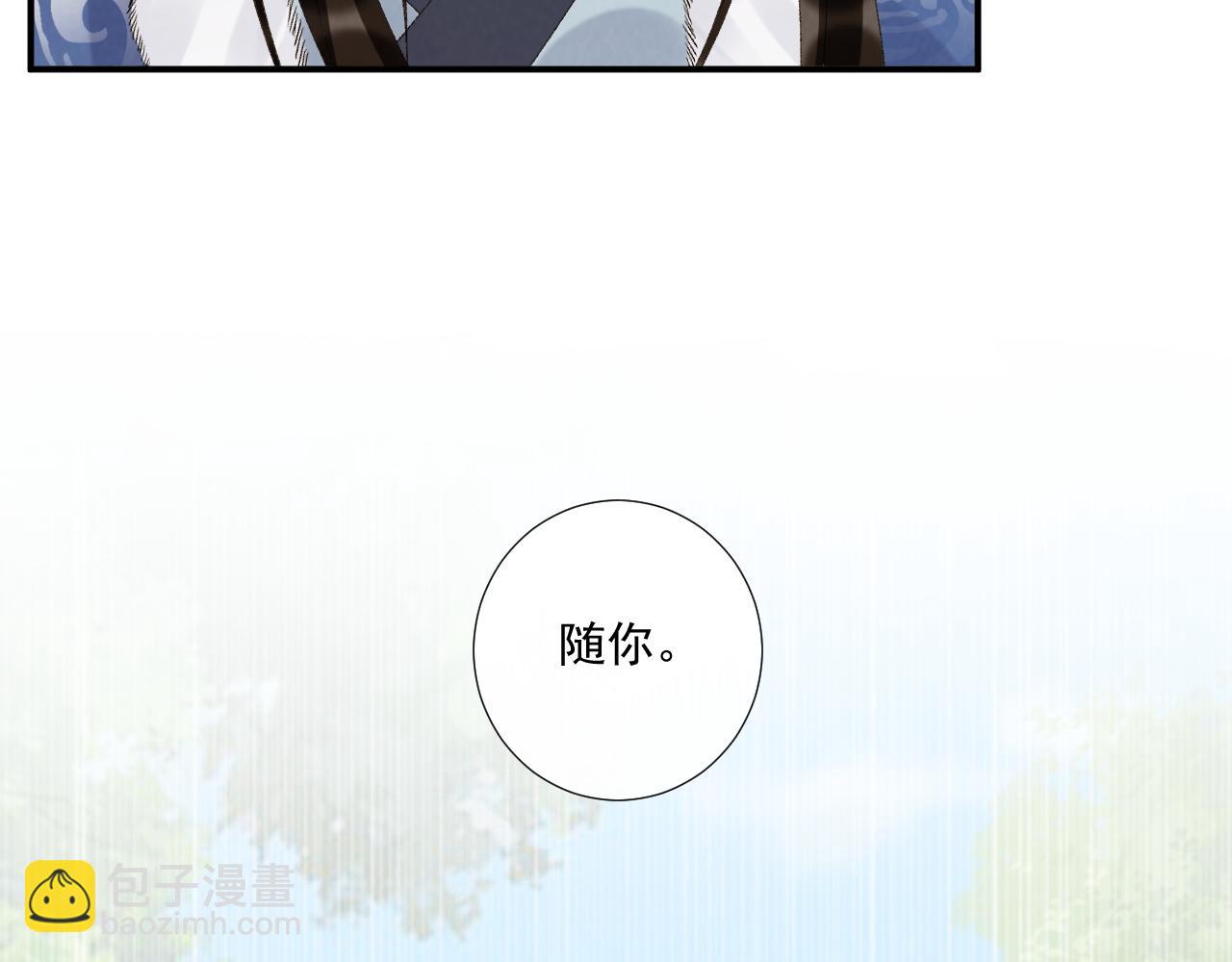 第130话 罚跪68