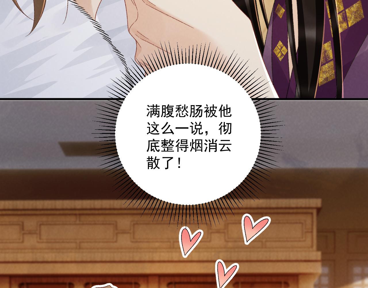 第130话 罚跪8