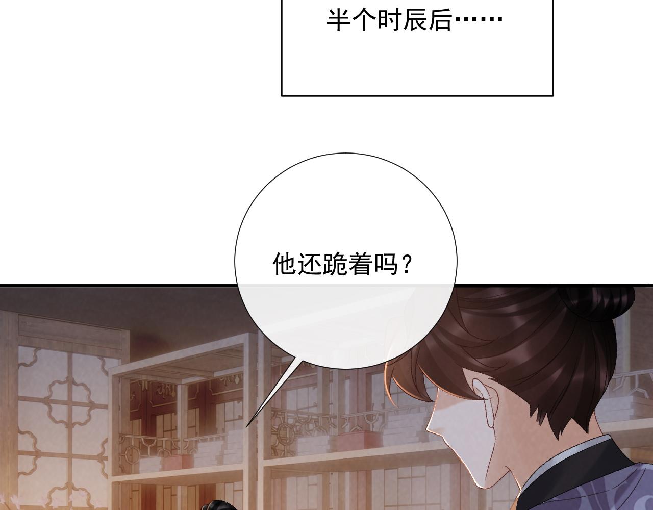 第130话 罚跪80