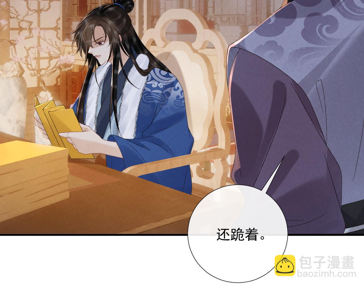 第130话 罚跪81