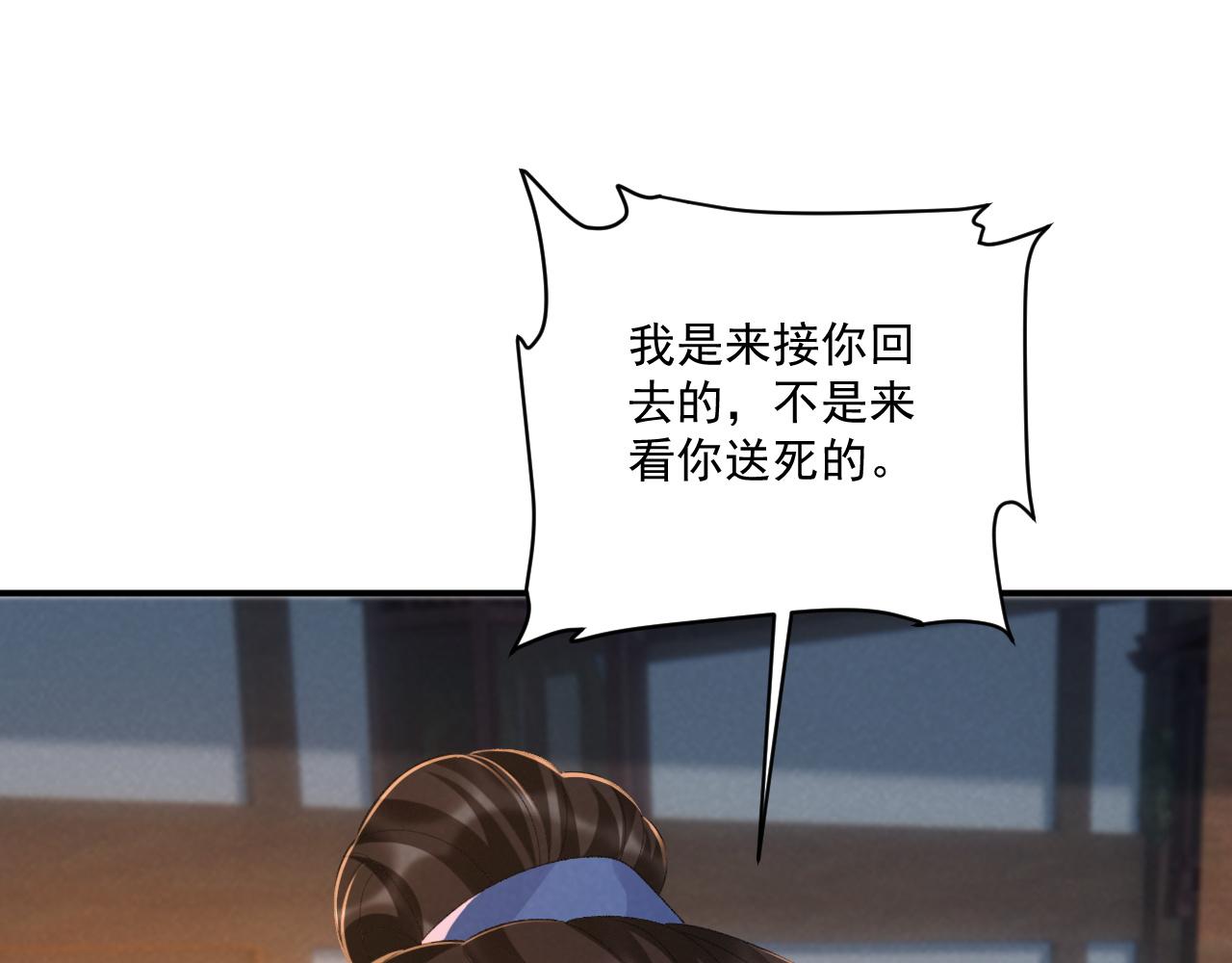 第130话 罚跪90