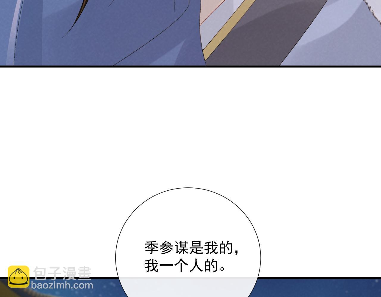 第130话 罚跪99