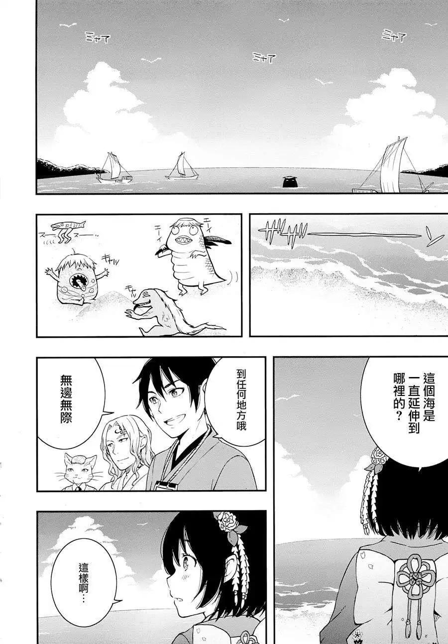 第07回10