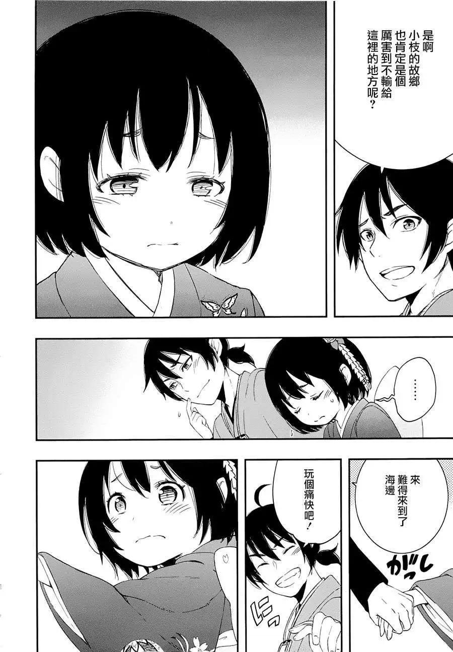 第07回12