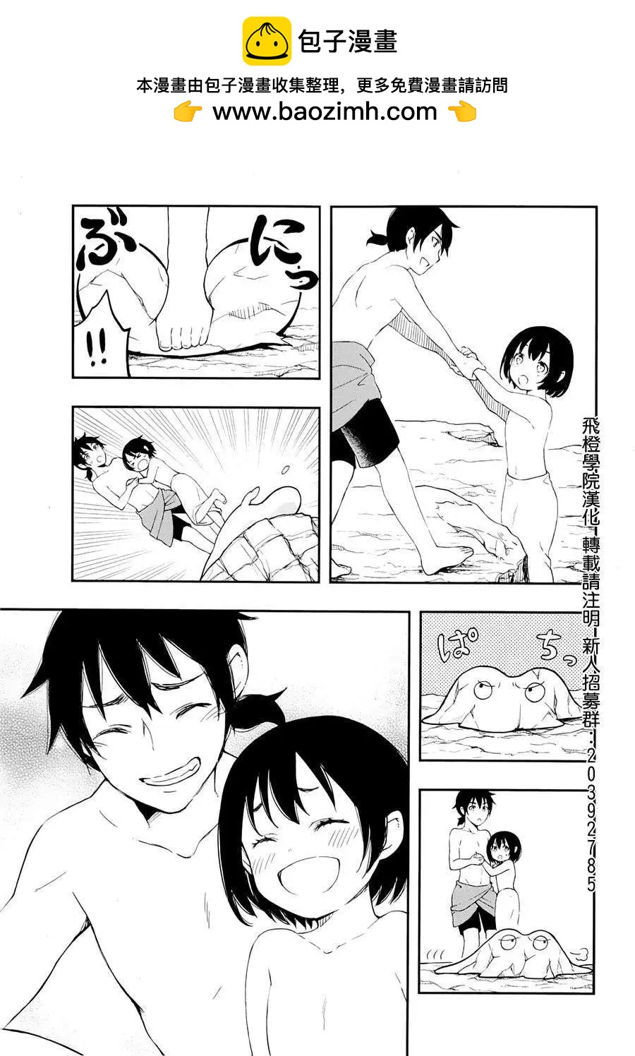 第07回15