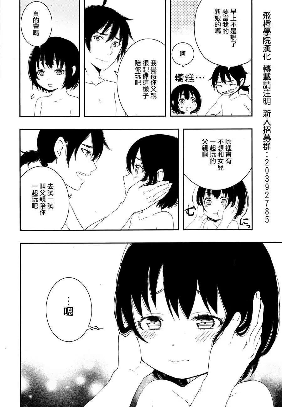 第07回18
