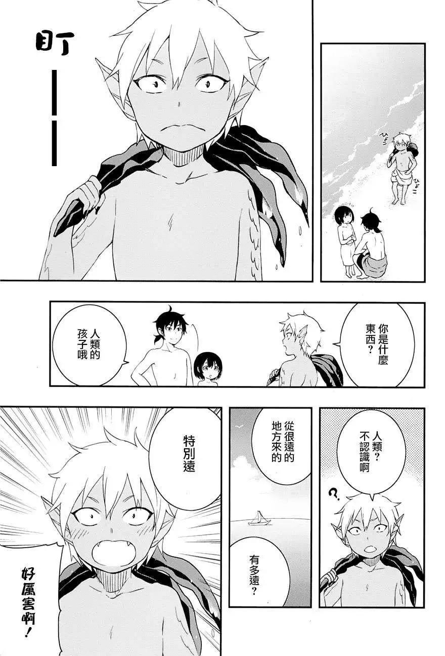 第07回19