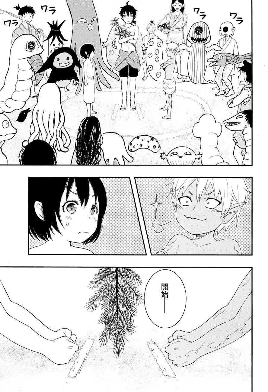 第07回21