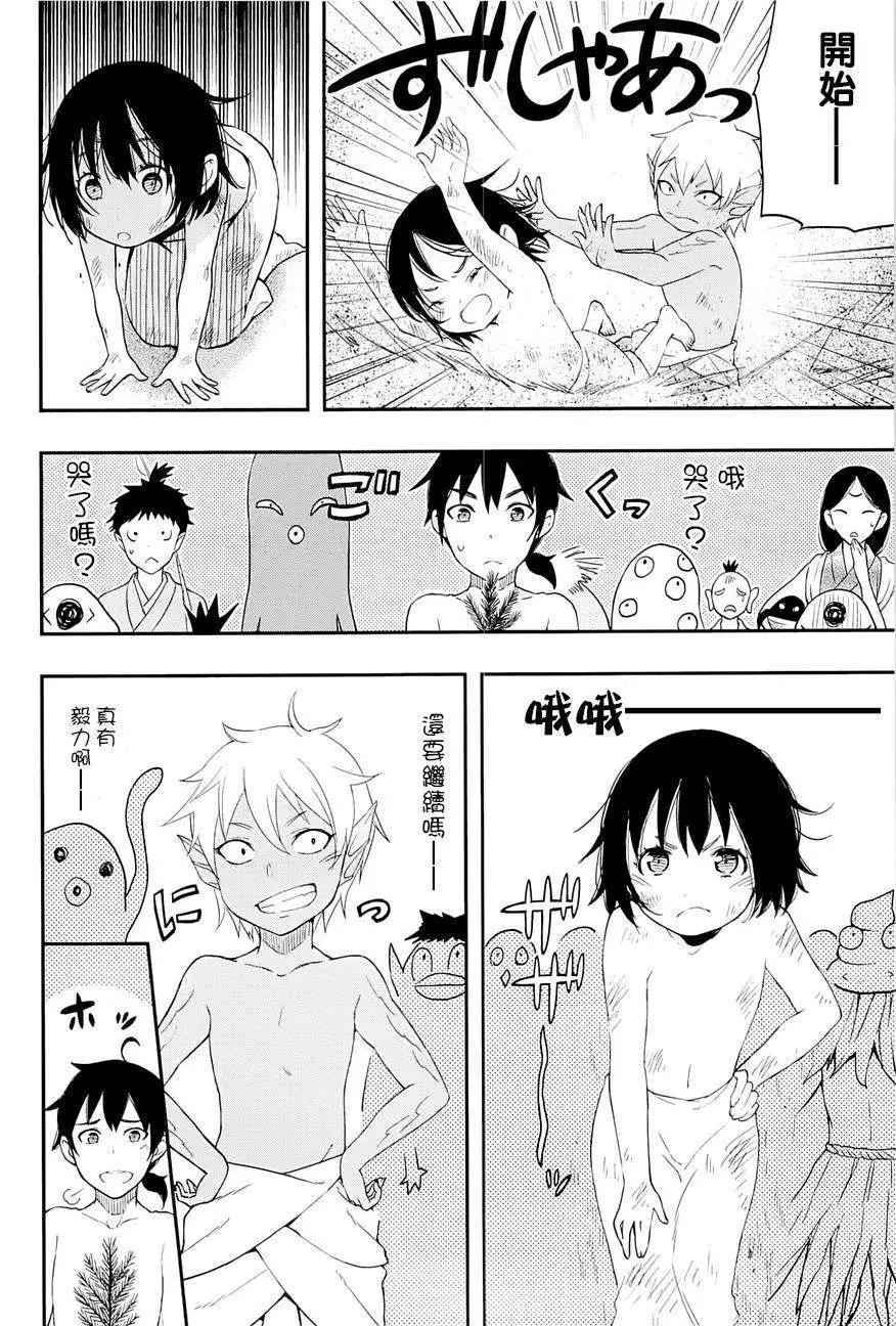 第07回22