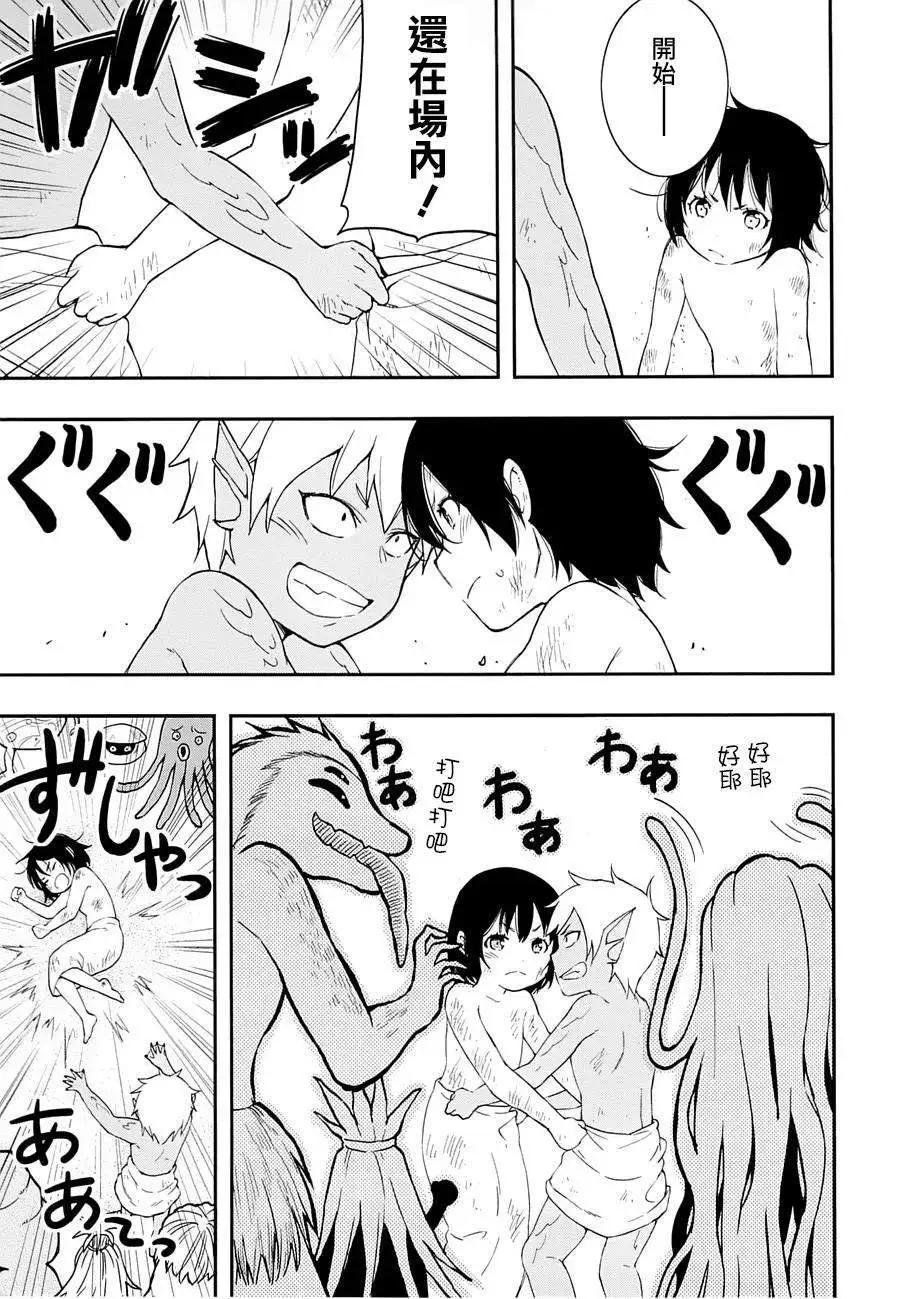 第07回23
