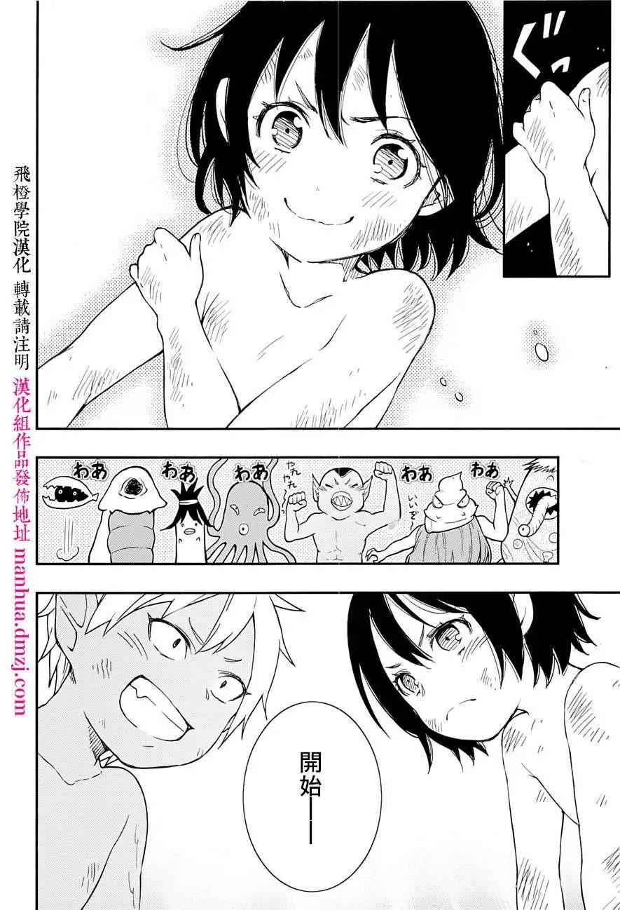 第07回24