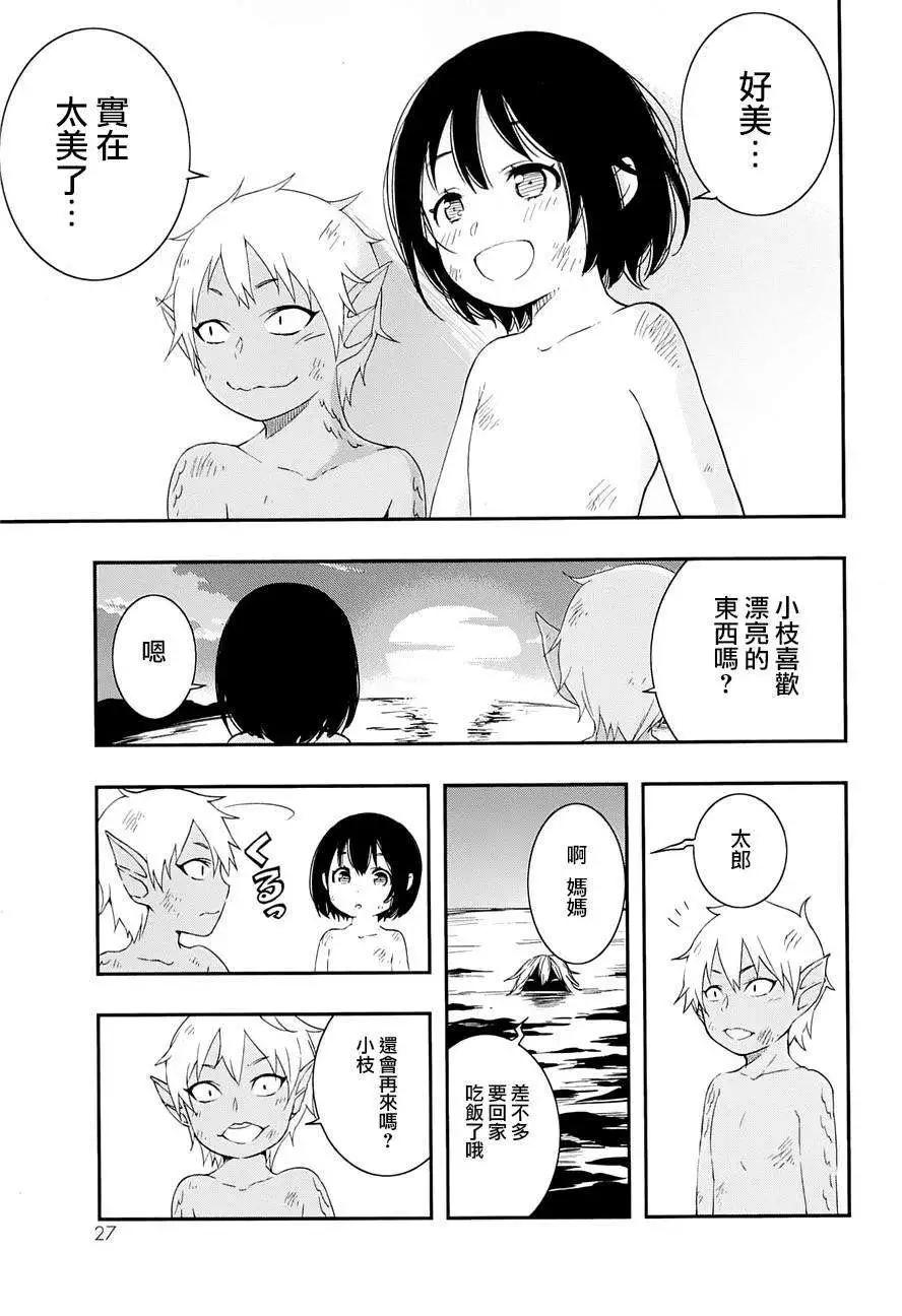 第07回29