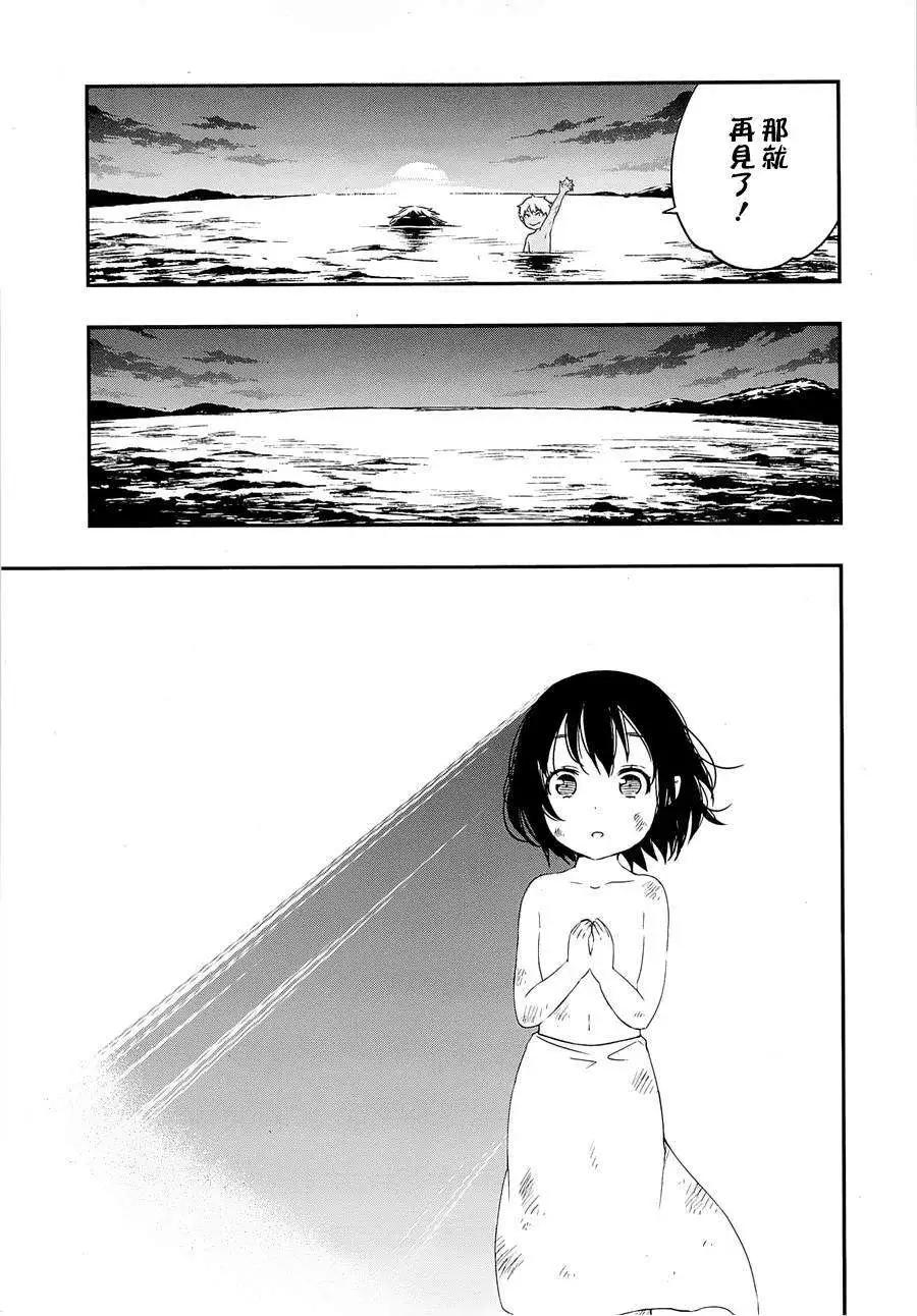第07回31