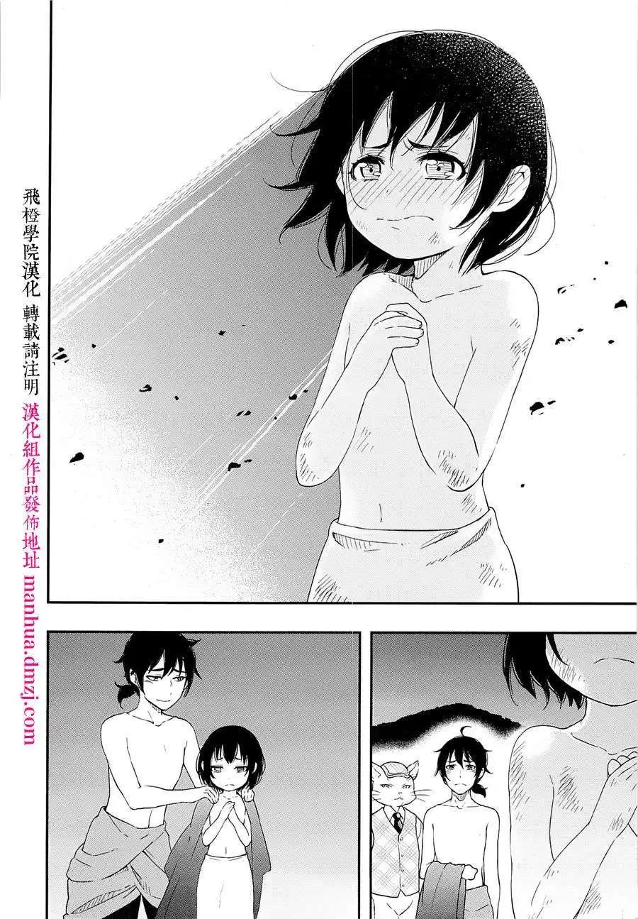 第07回33