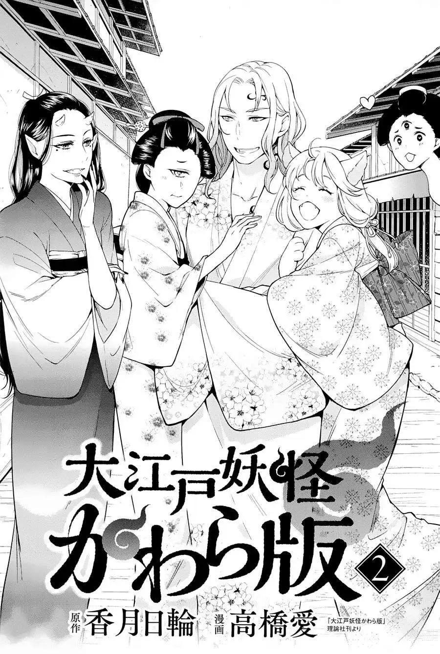 第07回4