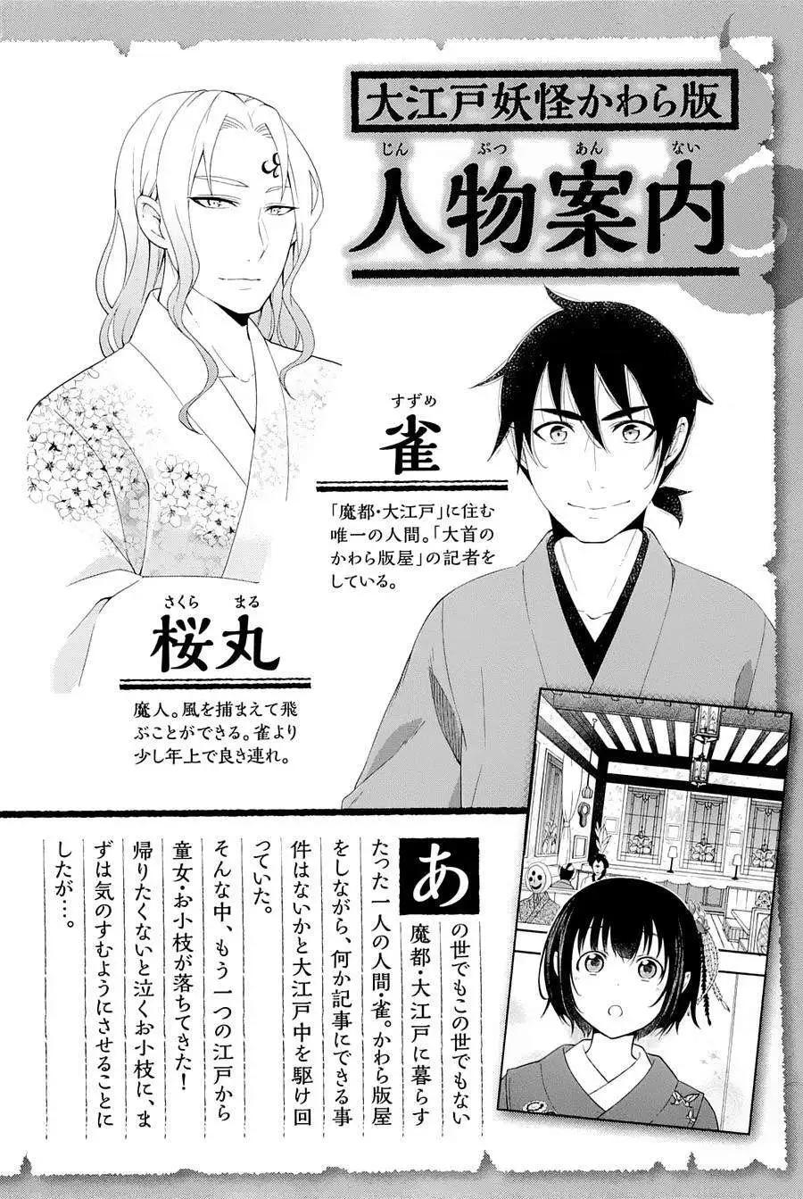 第07回5