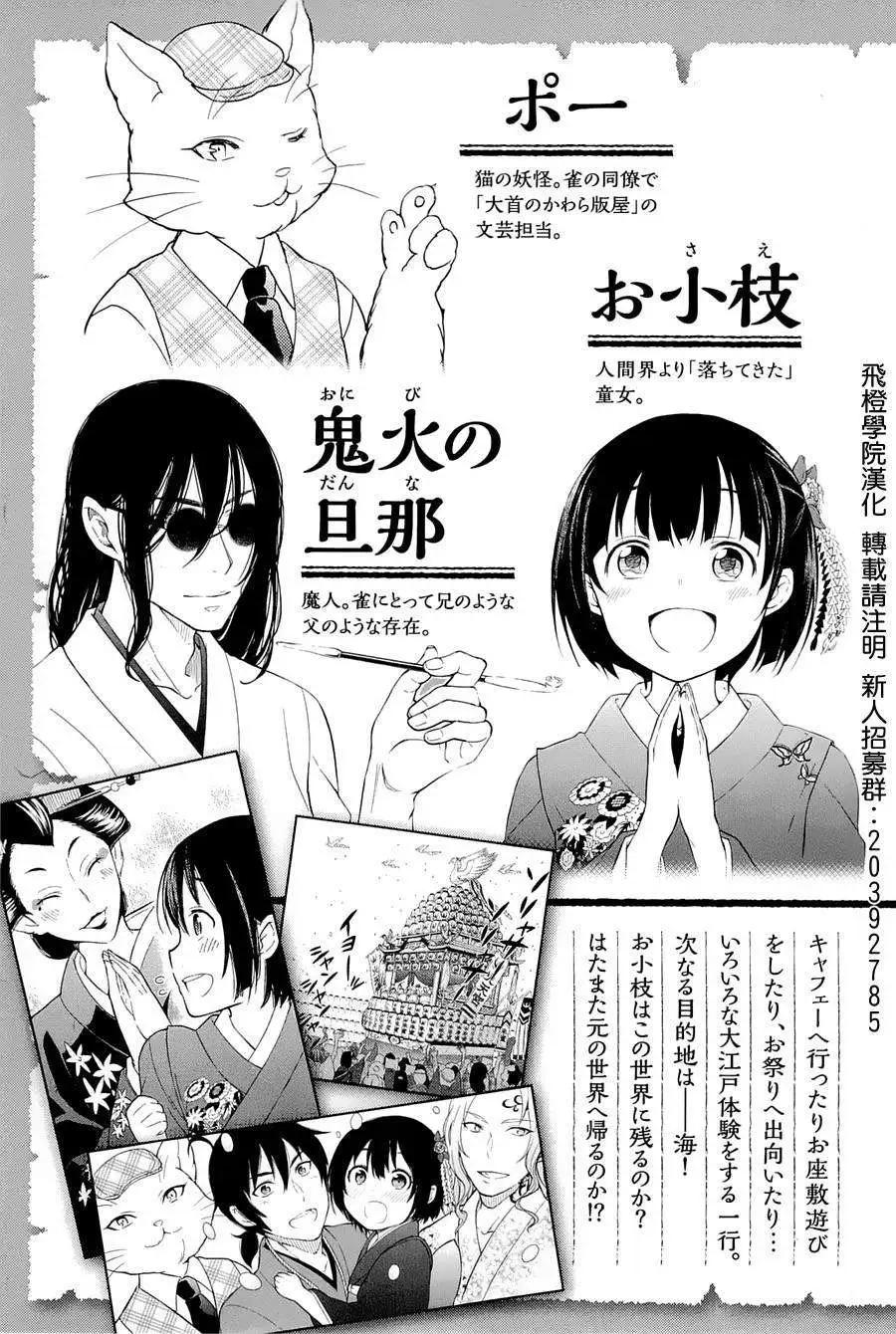 第07回6