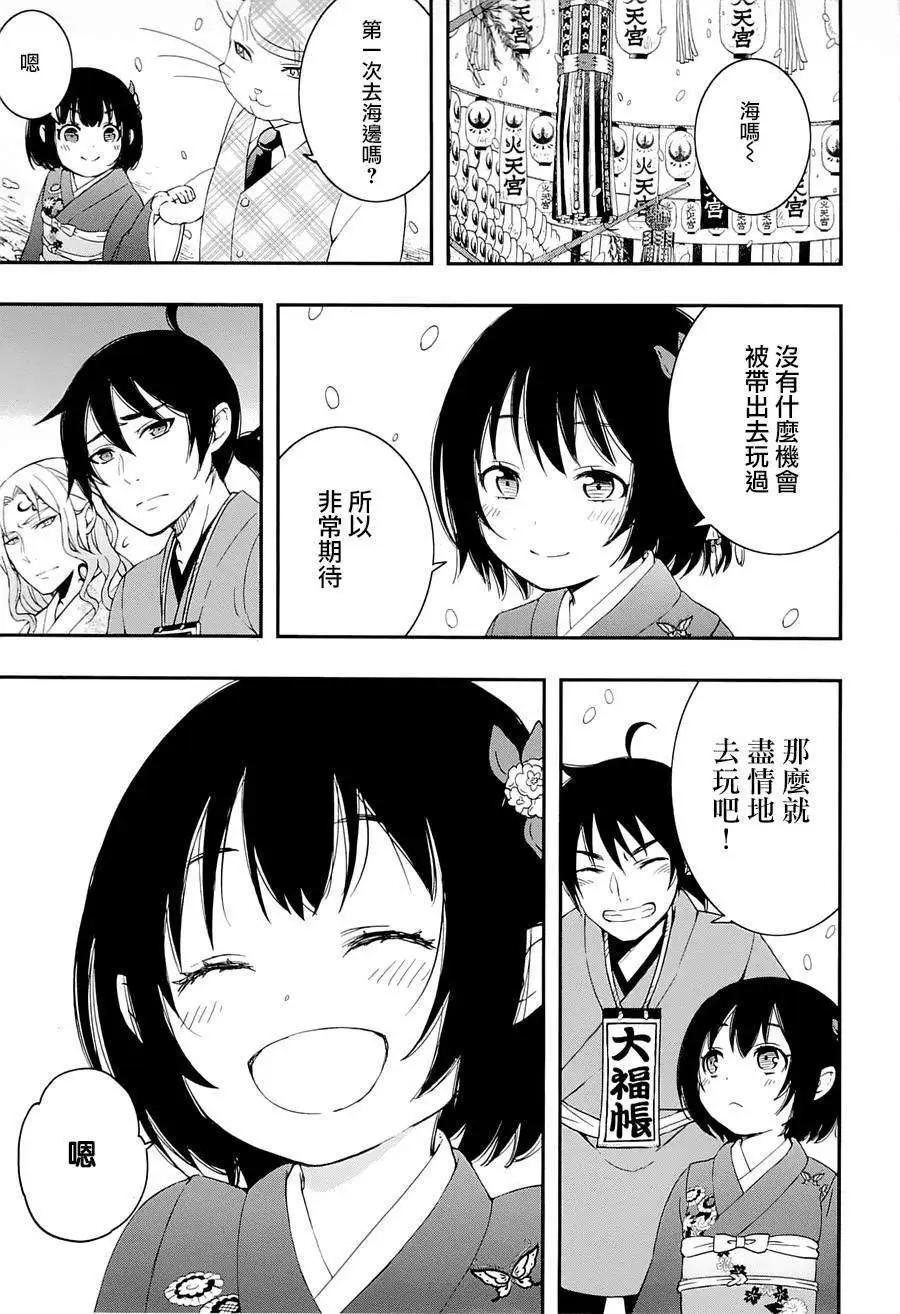 第07回8