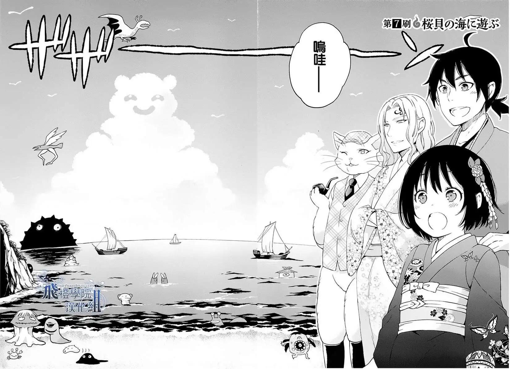 第07回9