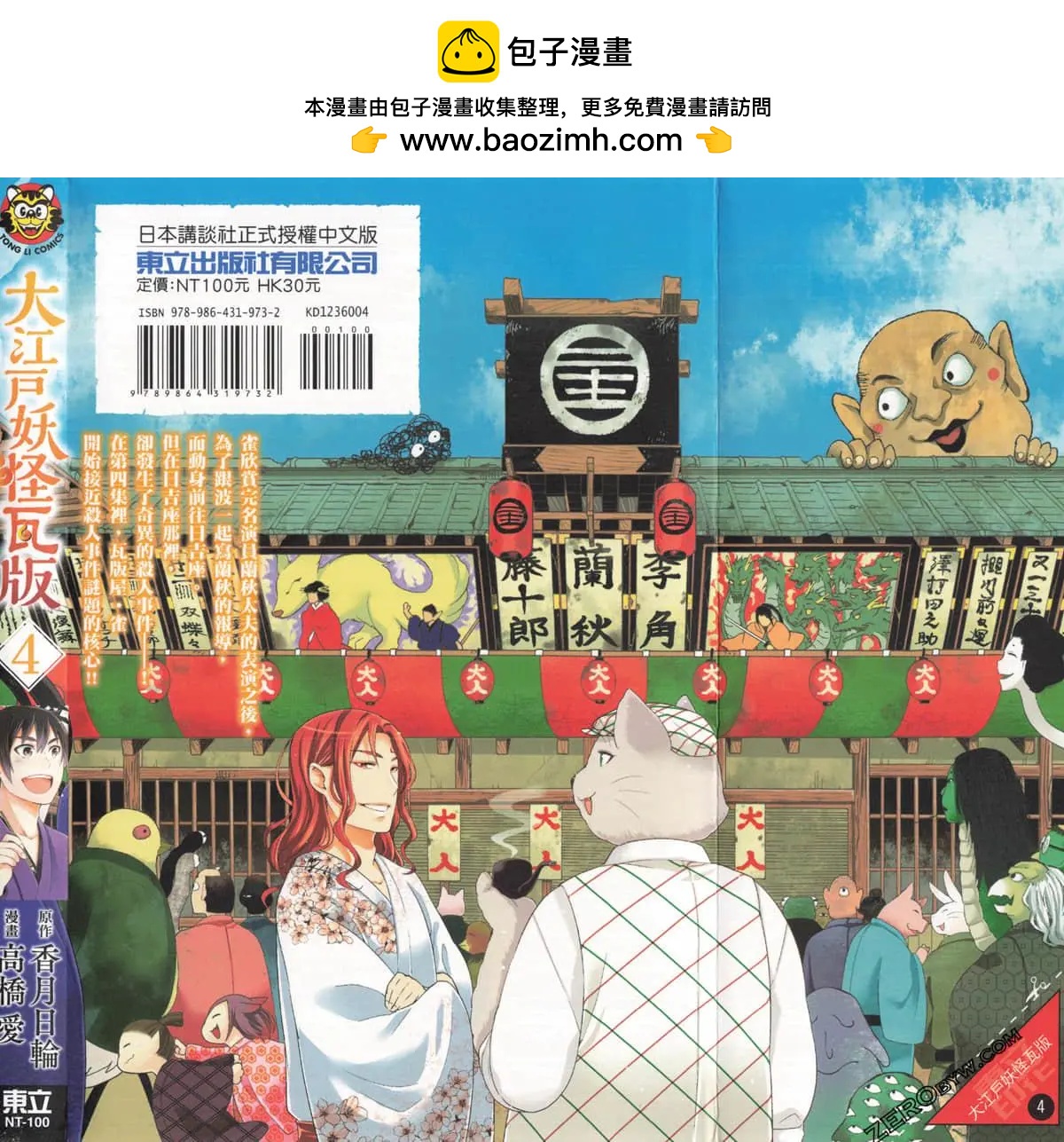 第04卷1