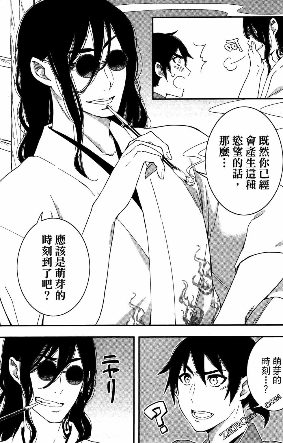 第04卷104