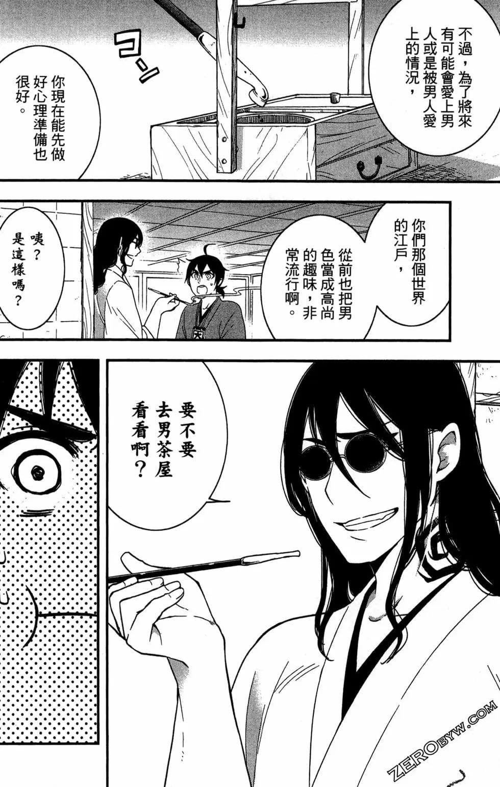 第04卷105