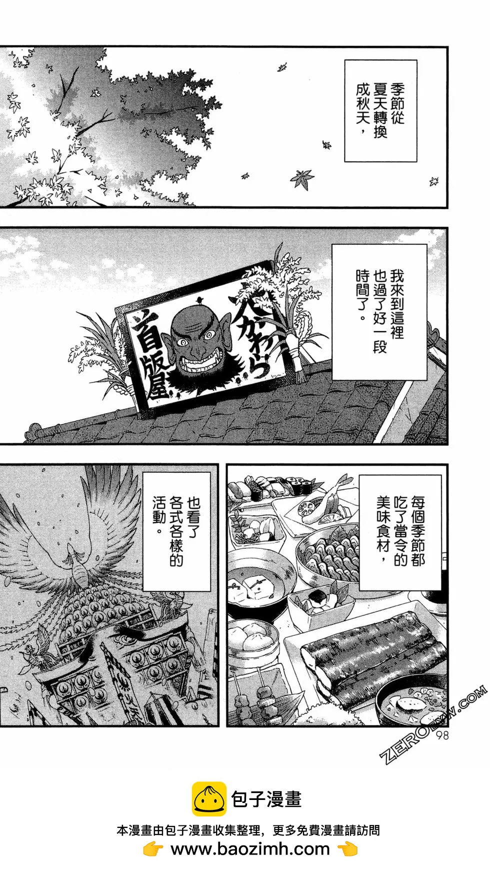 第04卷107