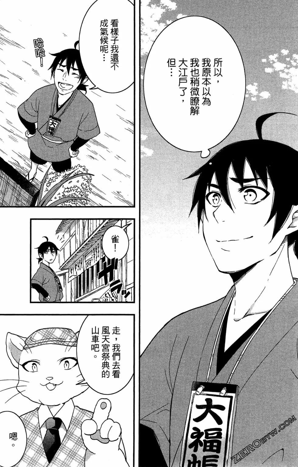 第04卷108