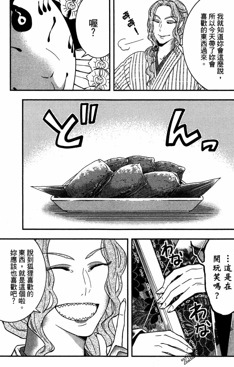 第04卷11