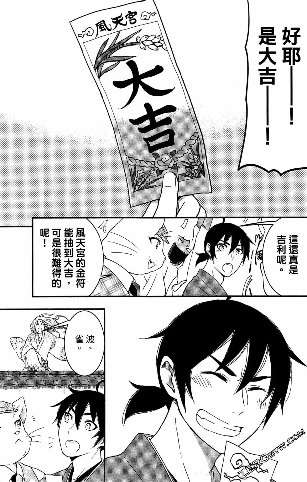 第04卷116