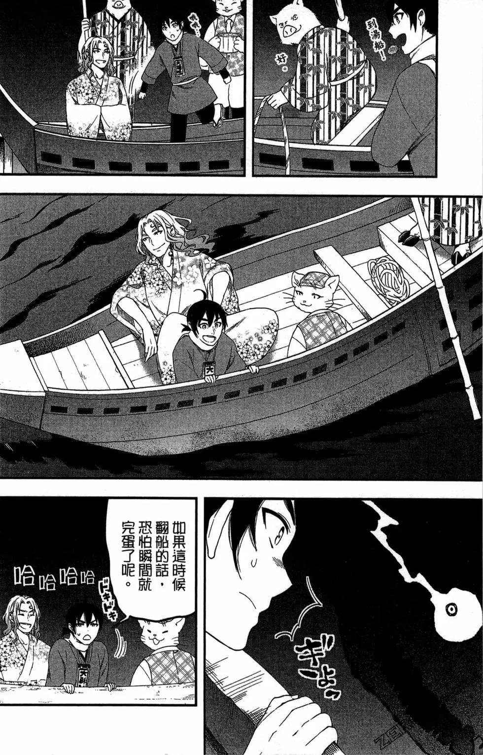 第04卷133
