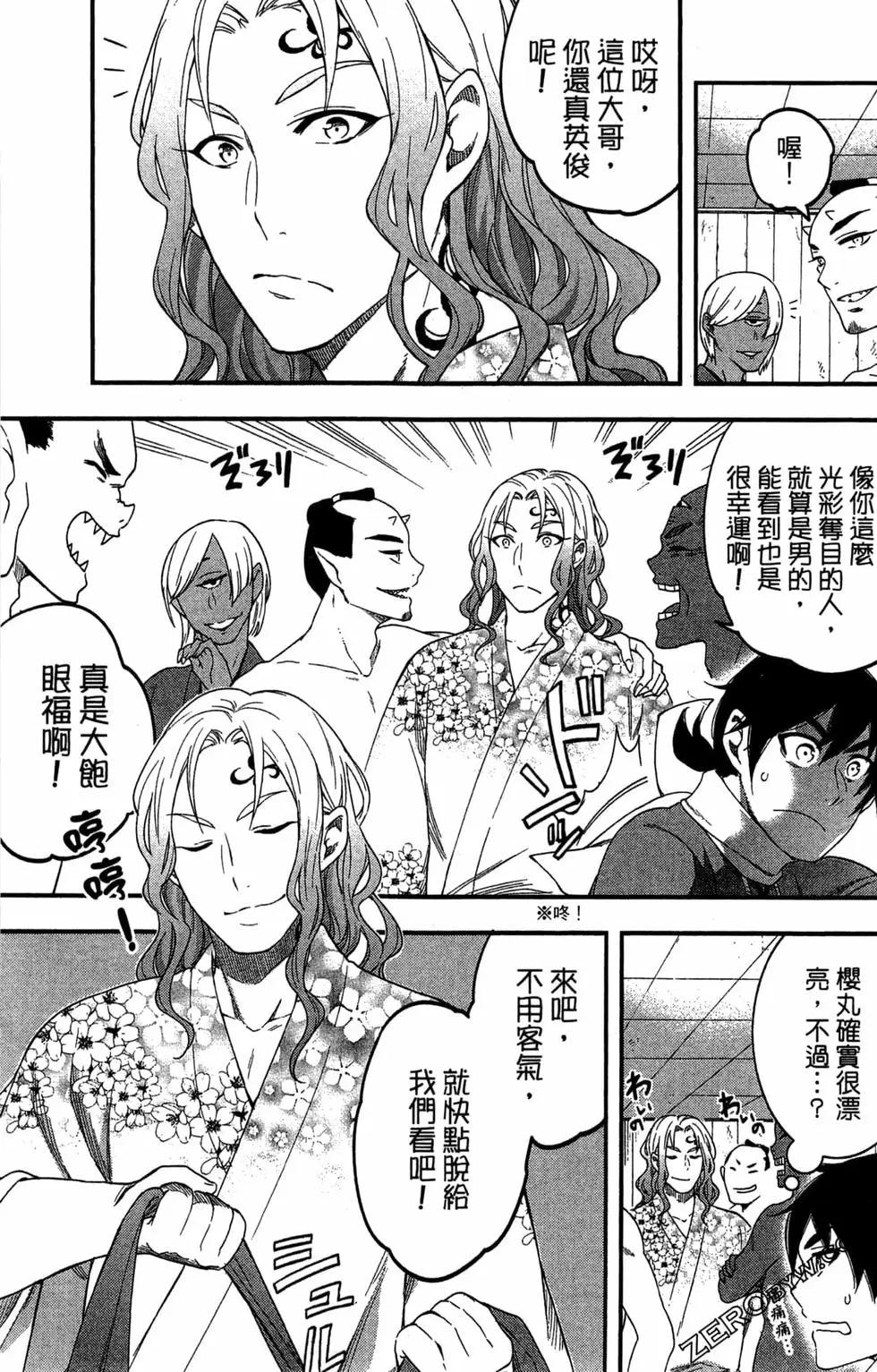 第04卷138