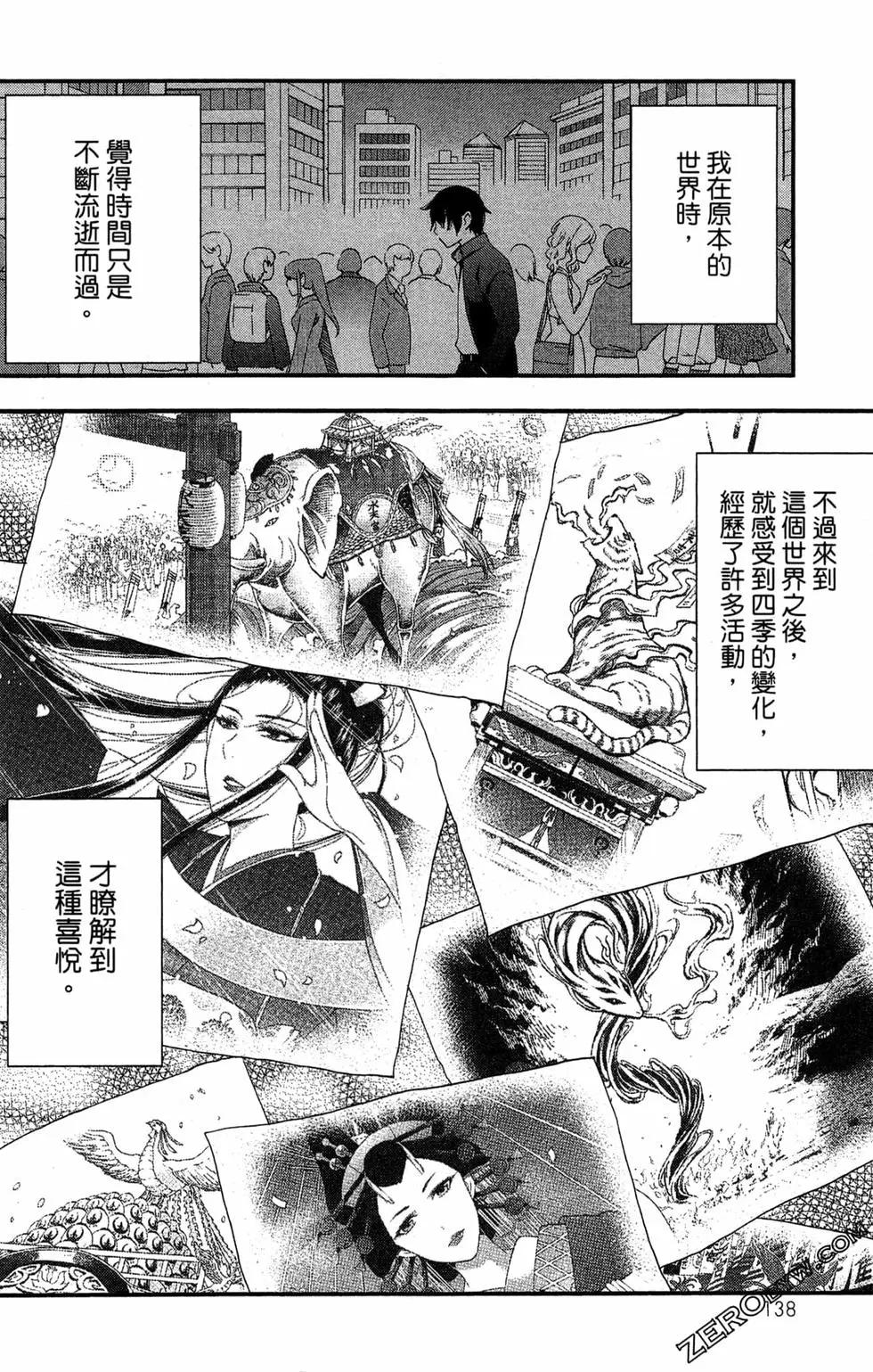 第04卷147