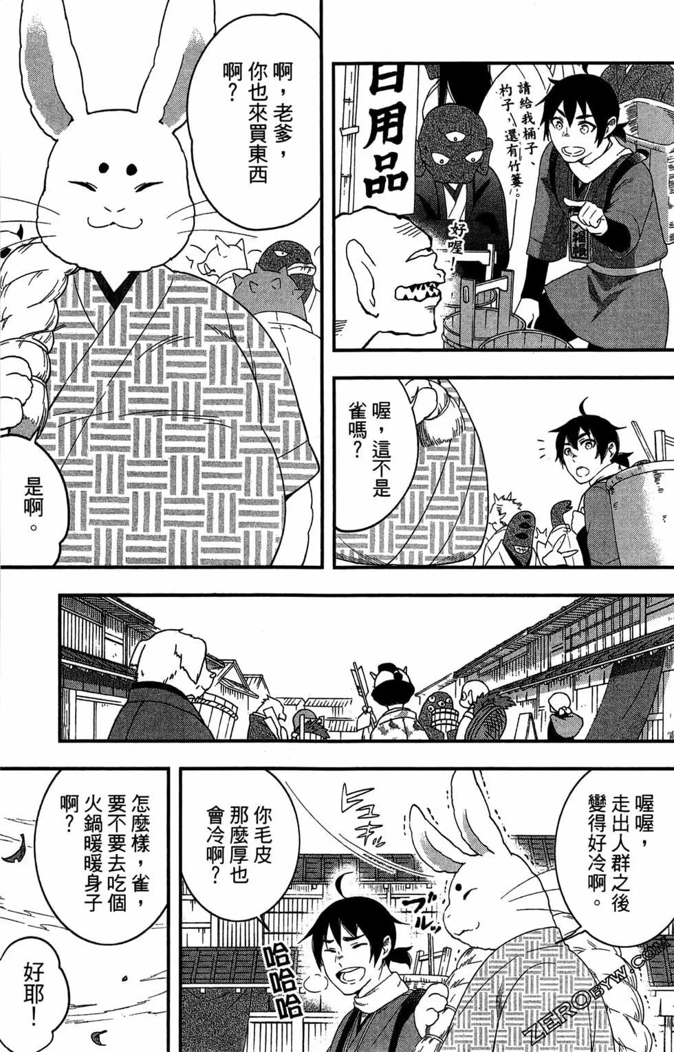 第04卷150