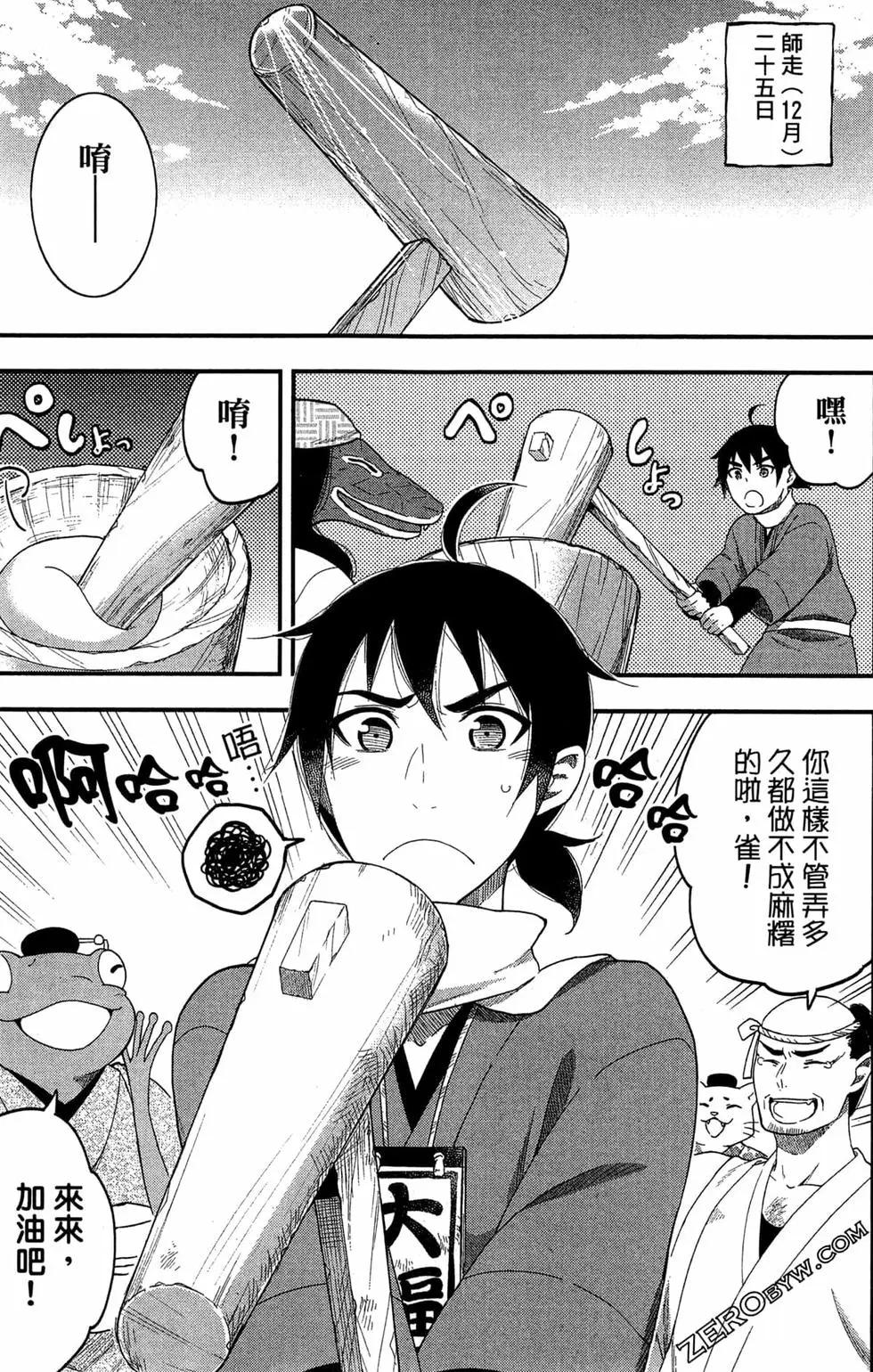第04卷159