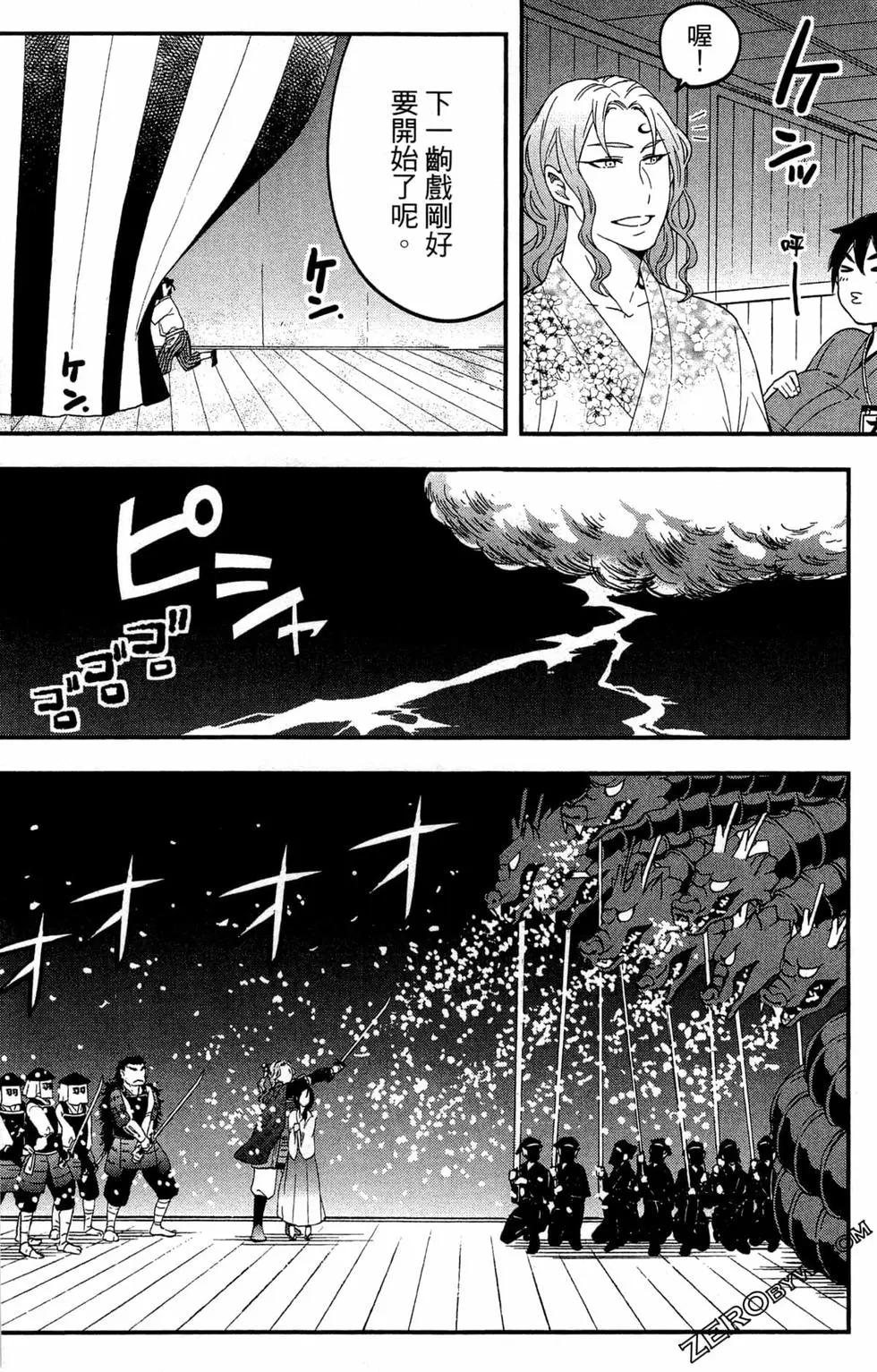 第04卷16