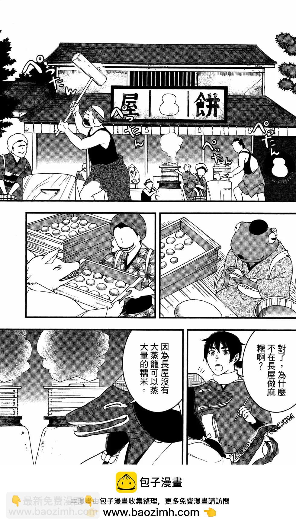 第04卷161