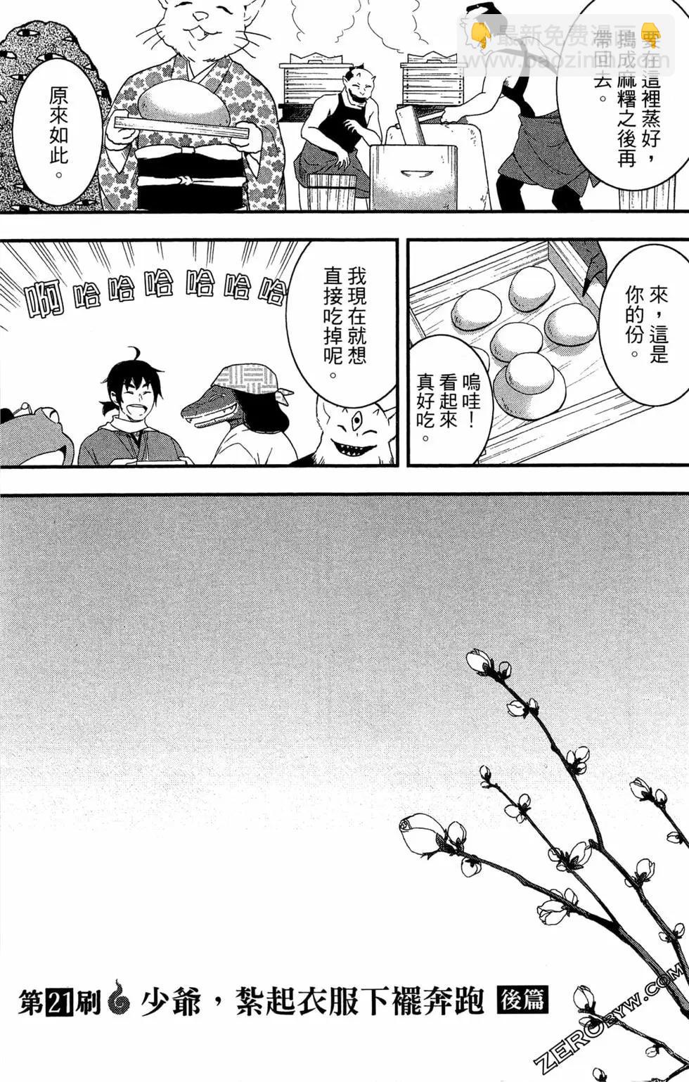 第04卷162