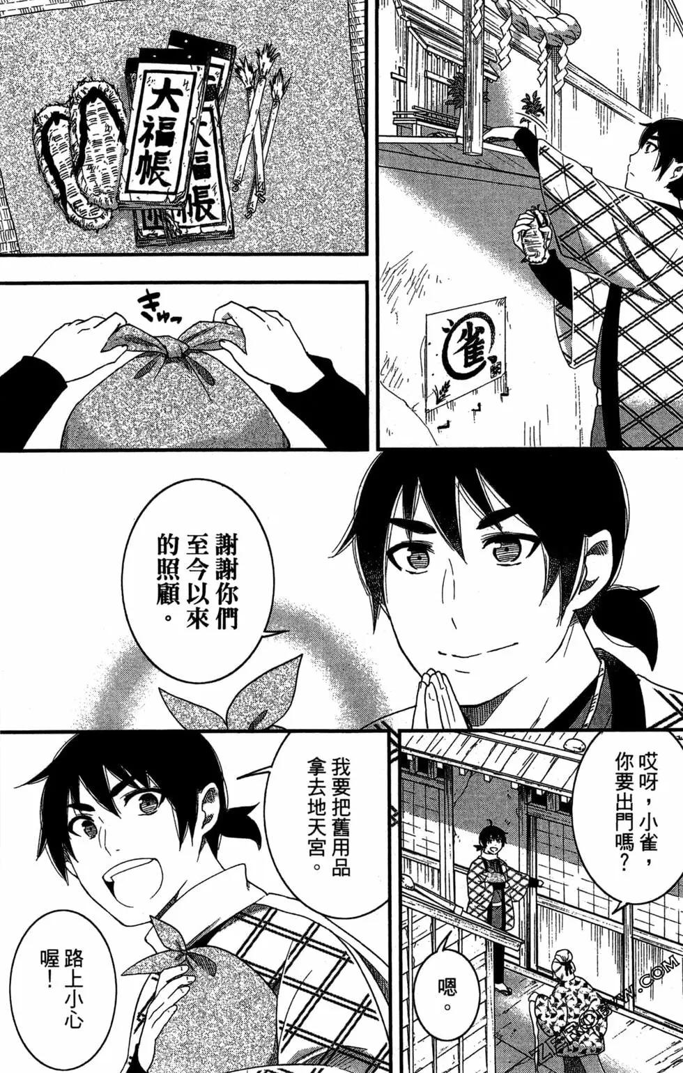 第04卷164