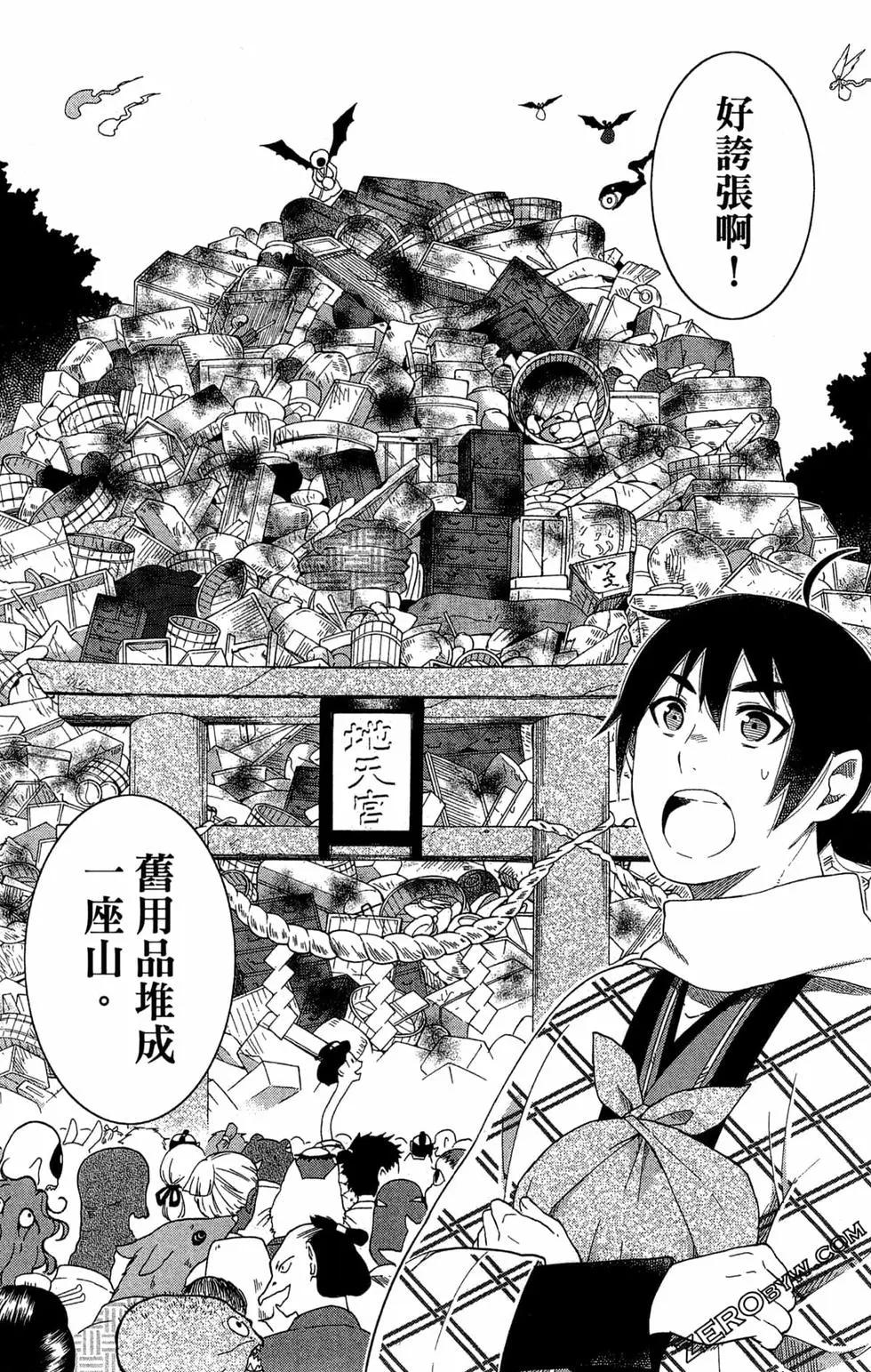 第04卷166