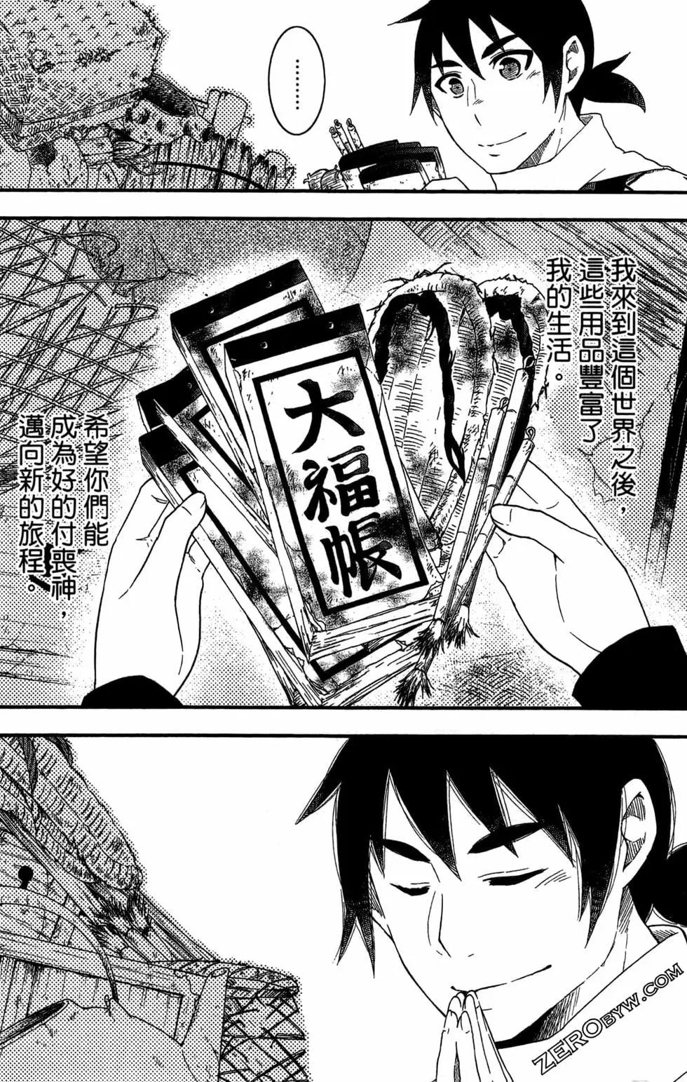 第04卷168