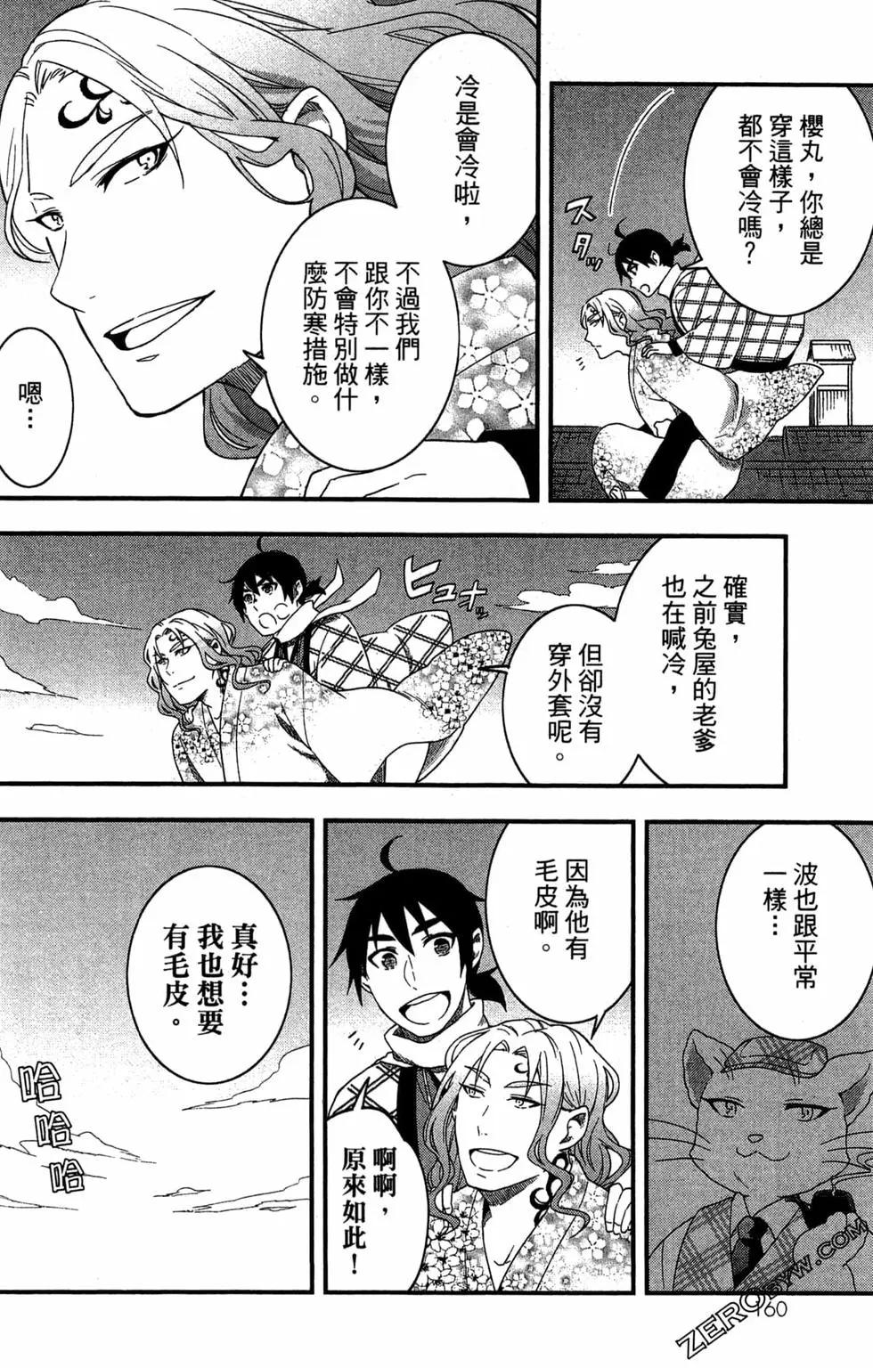第04卷172