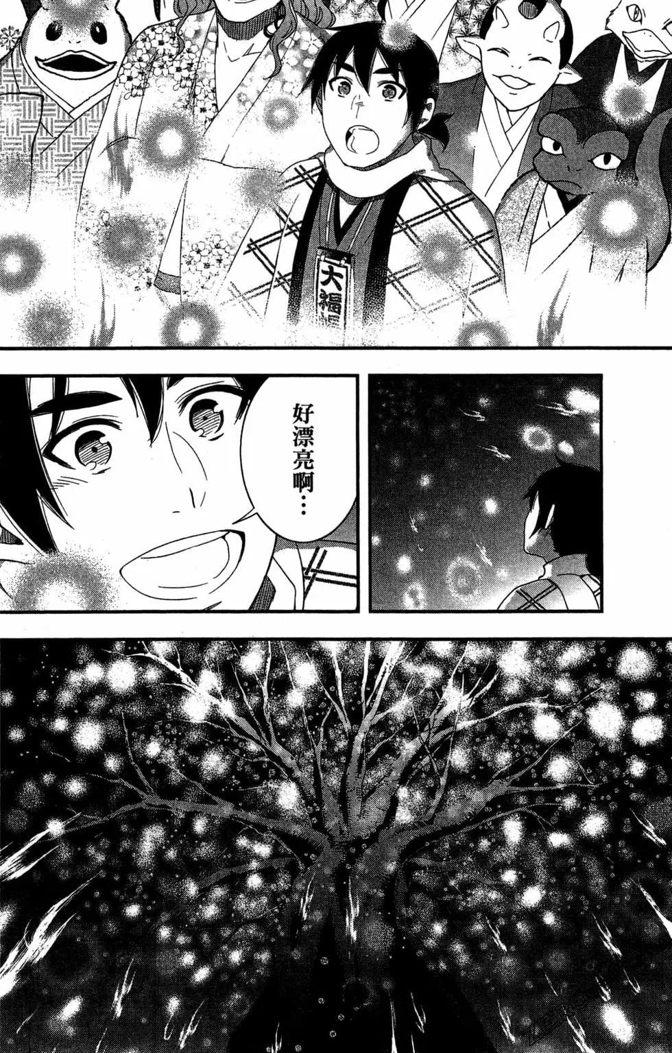 第04卷180