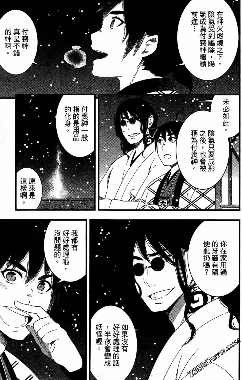 第04卷189