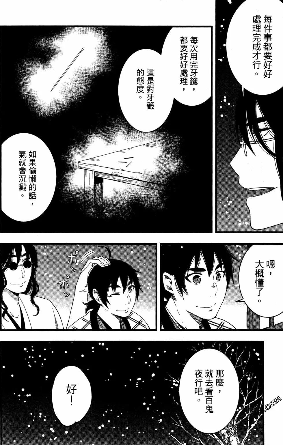 第04卷190