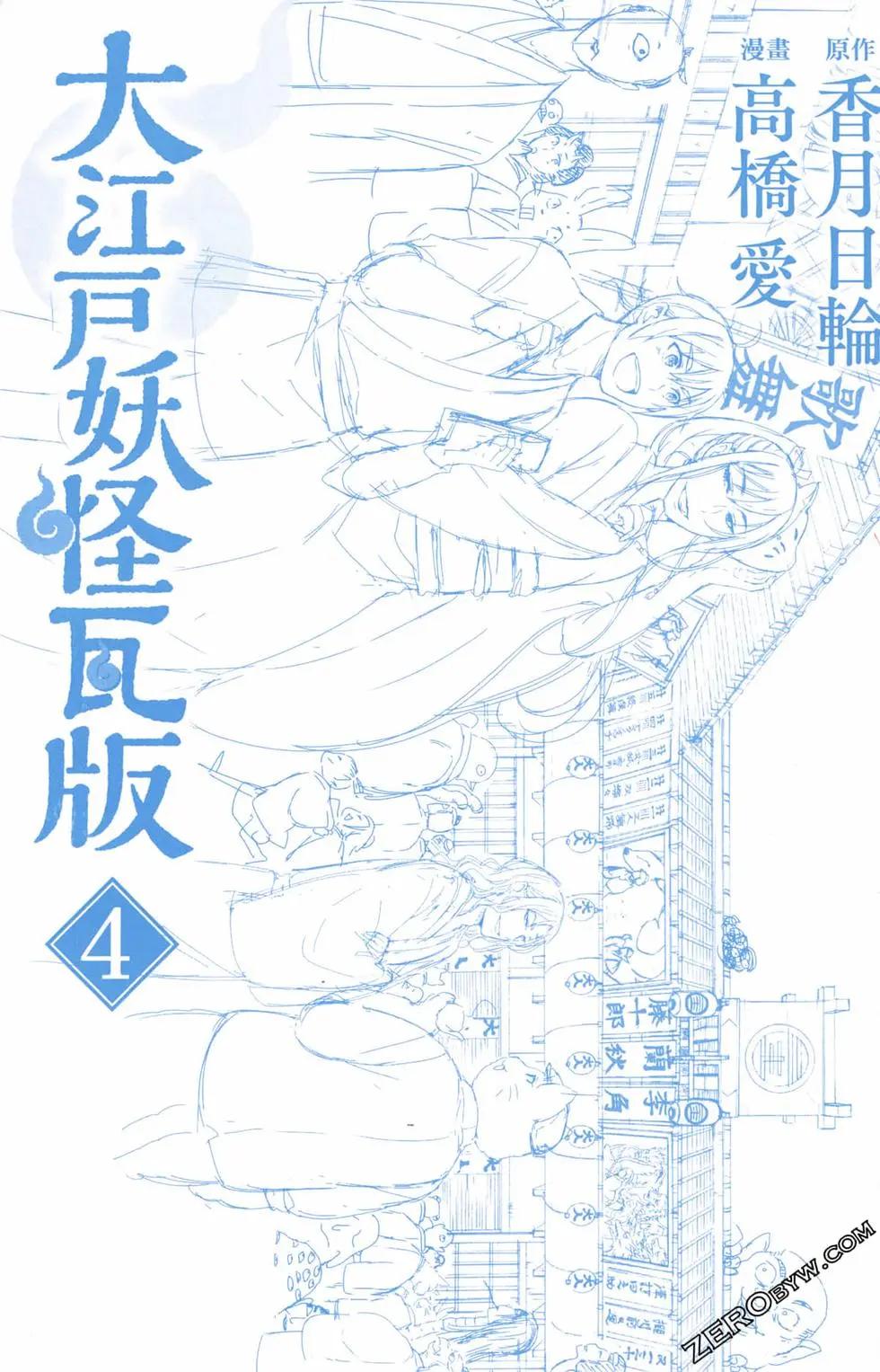 第04卷2
